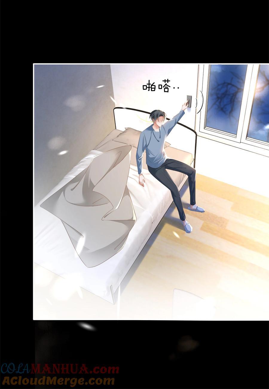 112 系统君捧着硬饭来了12