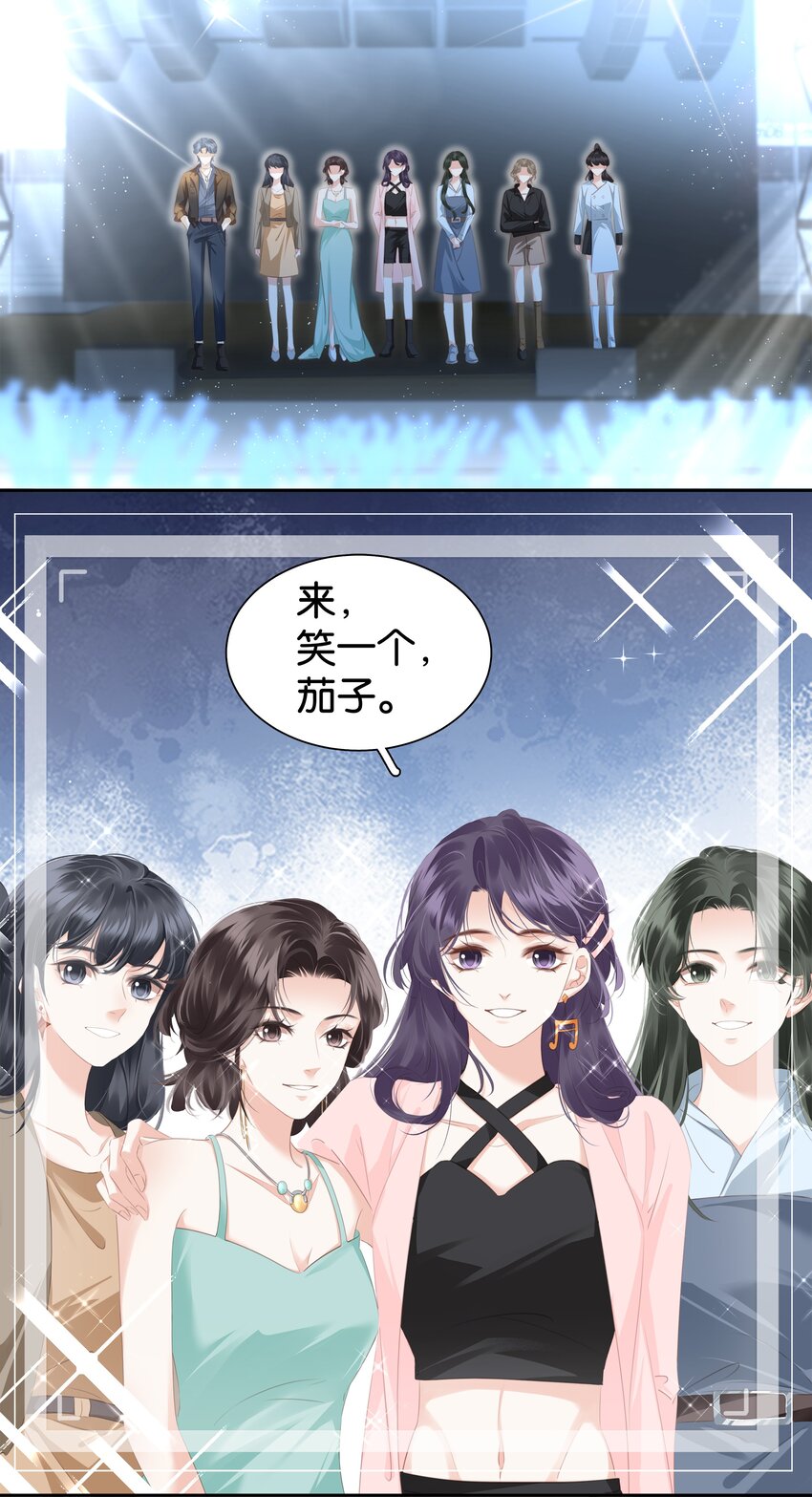 083 从前有一个傻帽10