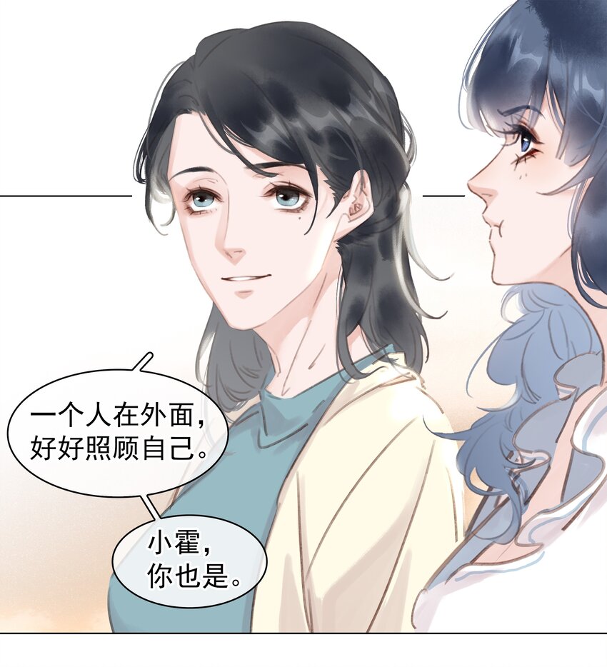 044 让你吃我软饭15