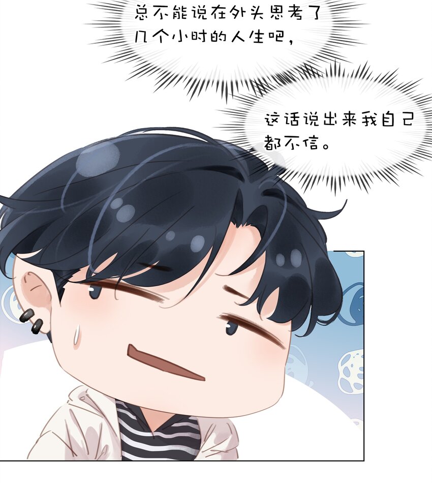 012 金主的暴怒18