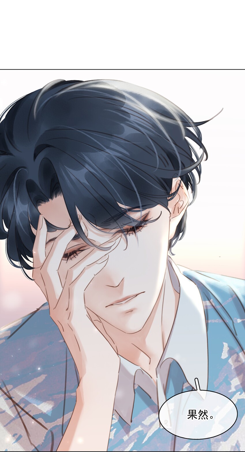 014 没了谁，都能活39