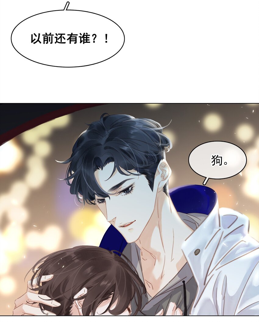 003 你是第一个47