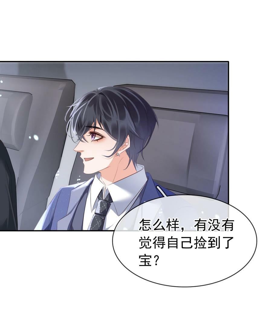 110 青山不改，绿水长流7