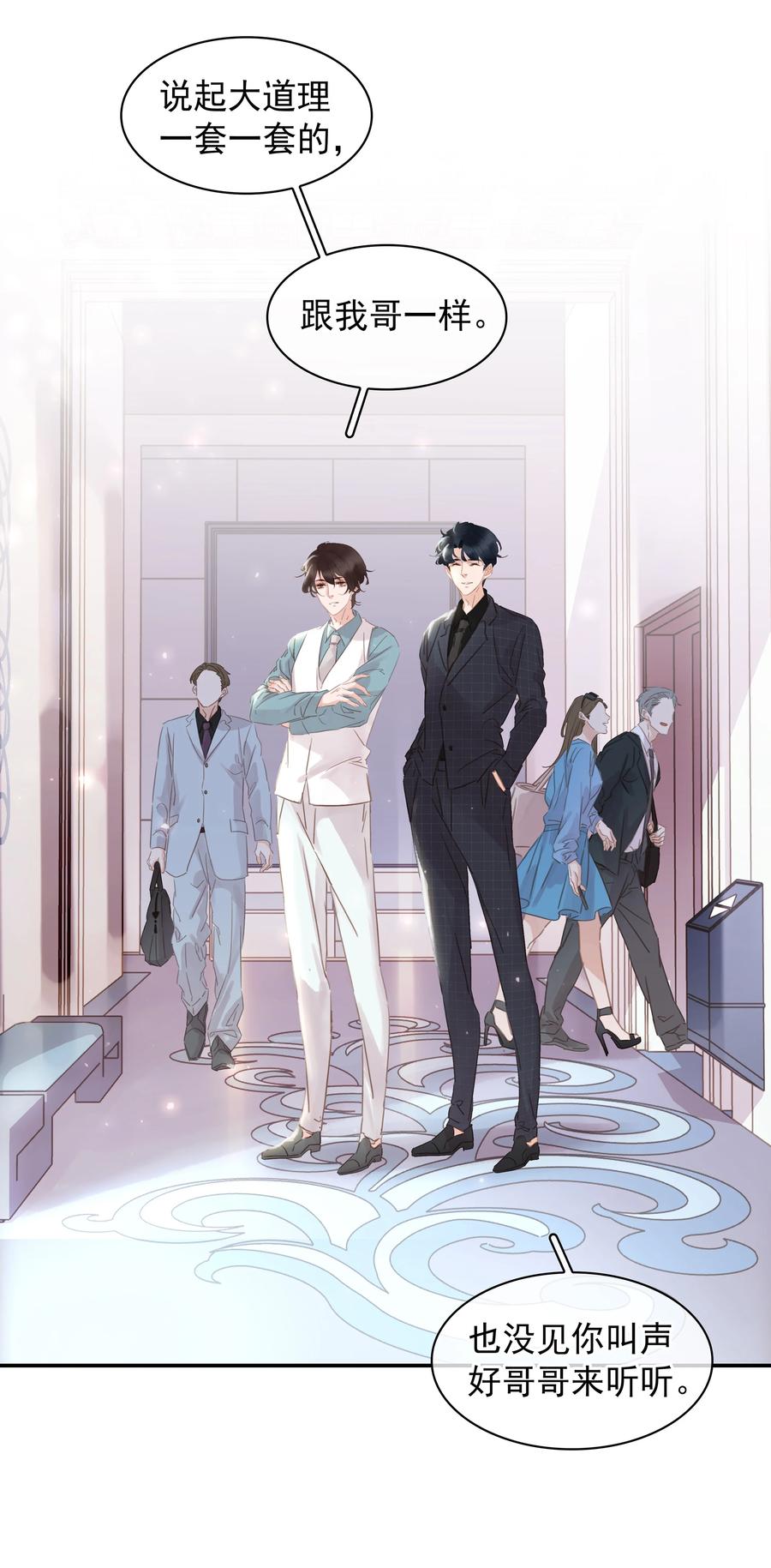 023 别怕，外面听不到29