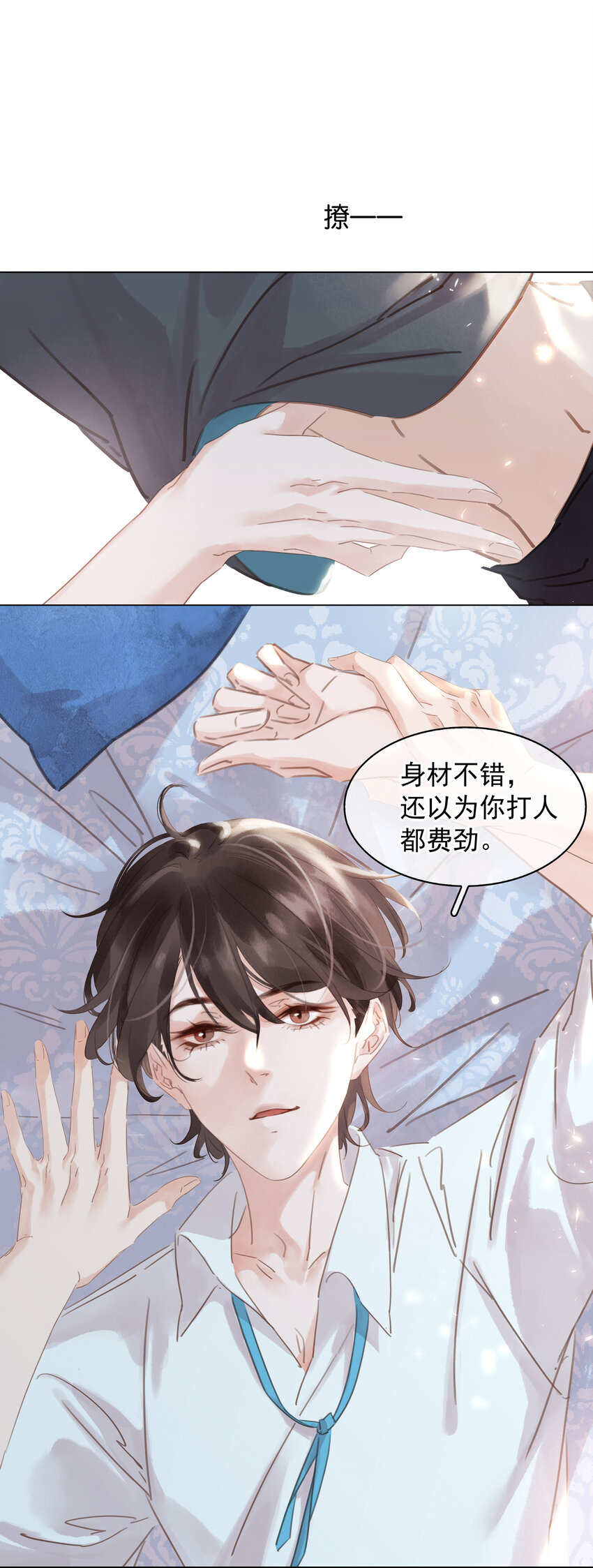 009 像是一个梦7