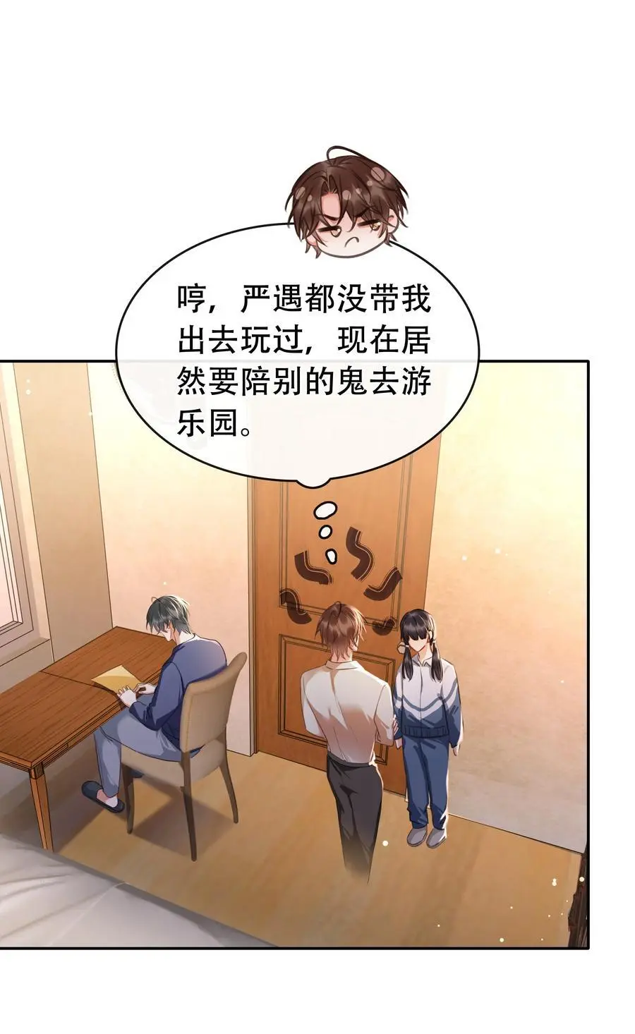130 失去才懂得珍惜32