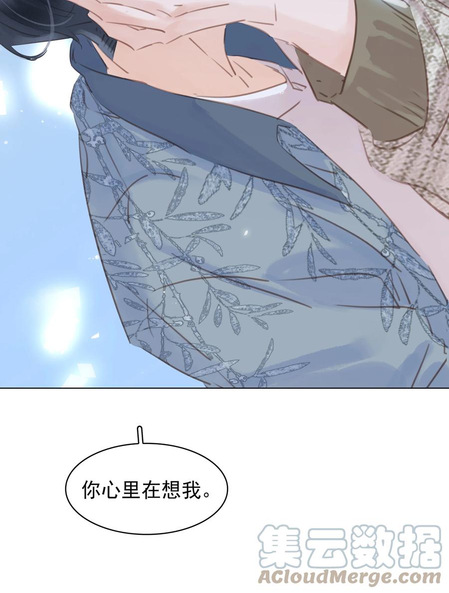 035 你在想我40