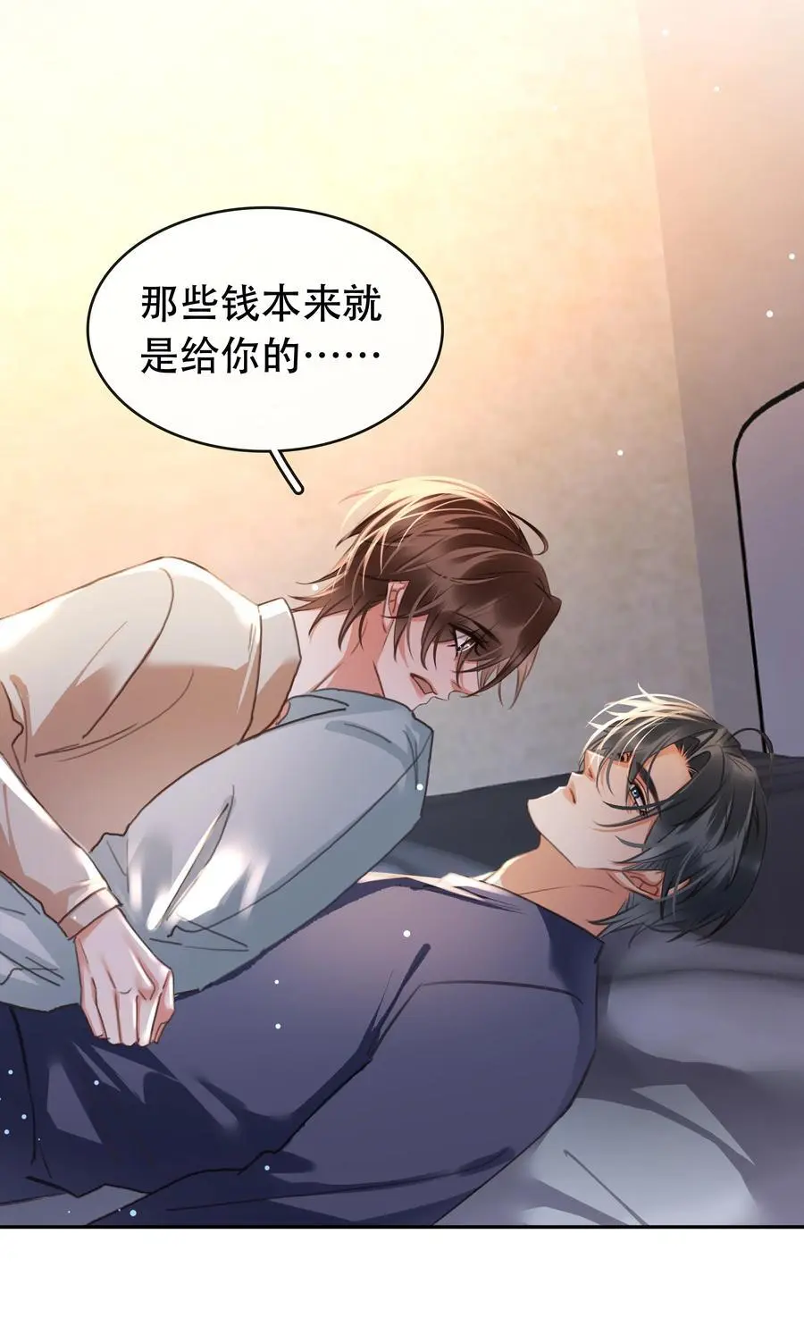 130 失去才懂得珍惜20
