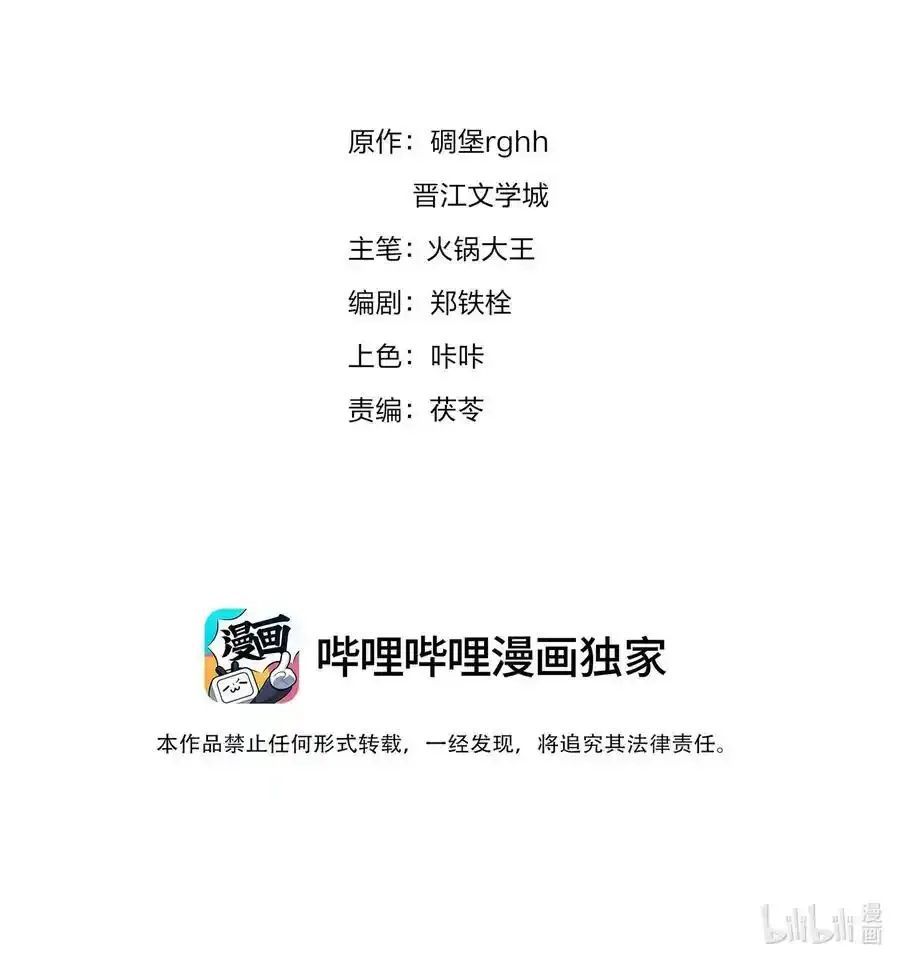 106 公园约会~45