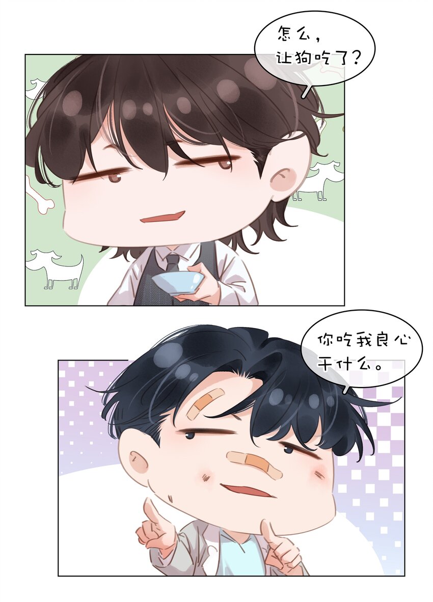 010 敏感话题38