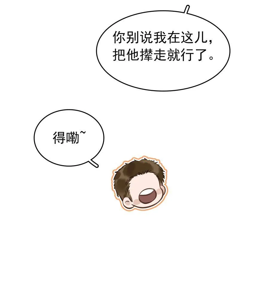 145 搬砖养老婆31