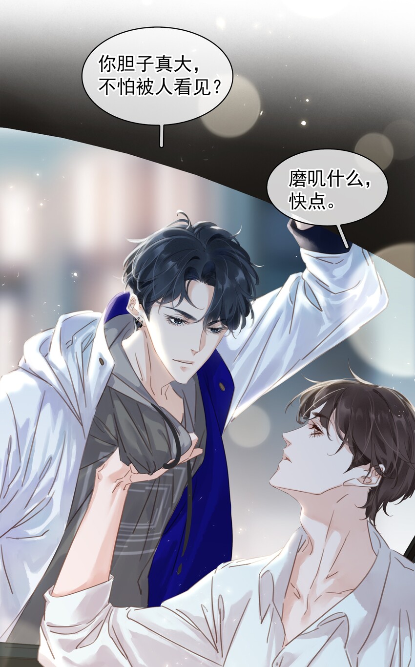 003 你是第一个54