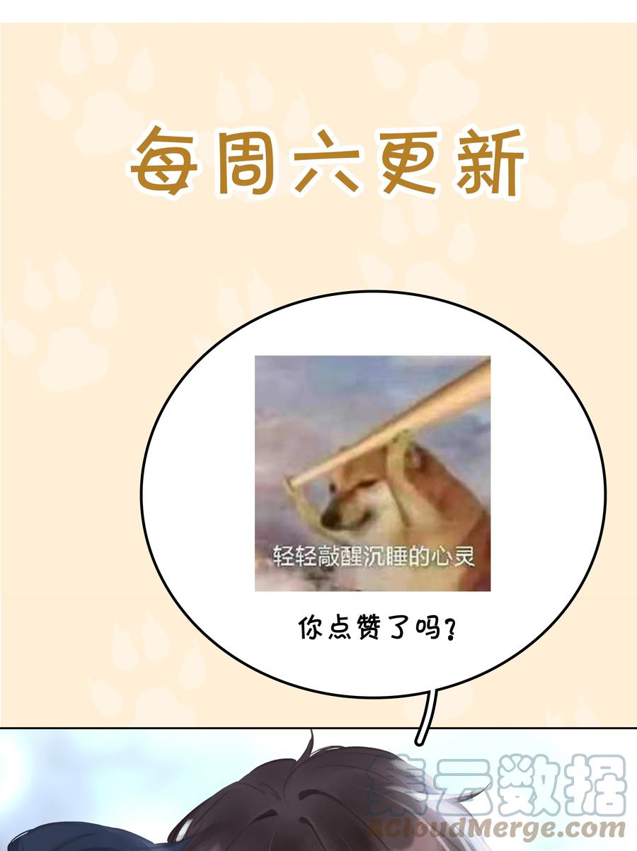 039 你活我才能活48