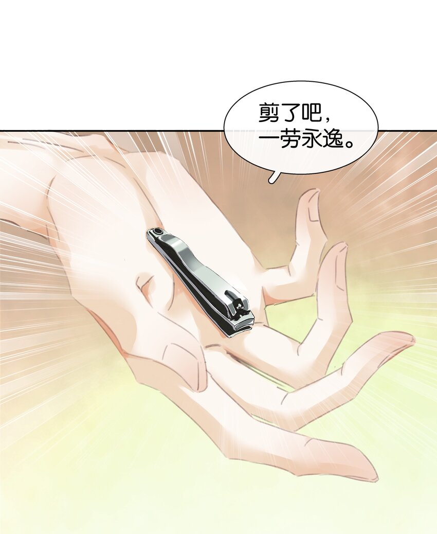 076 黑红也是红！34