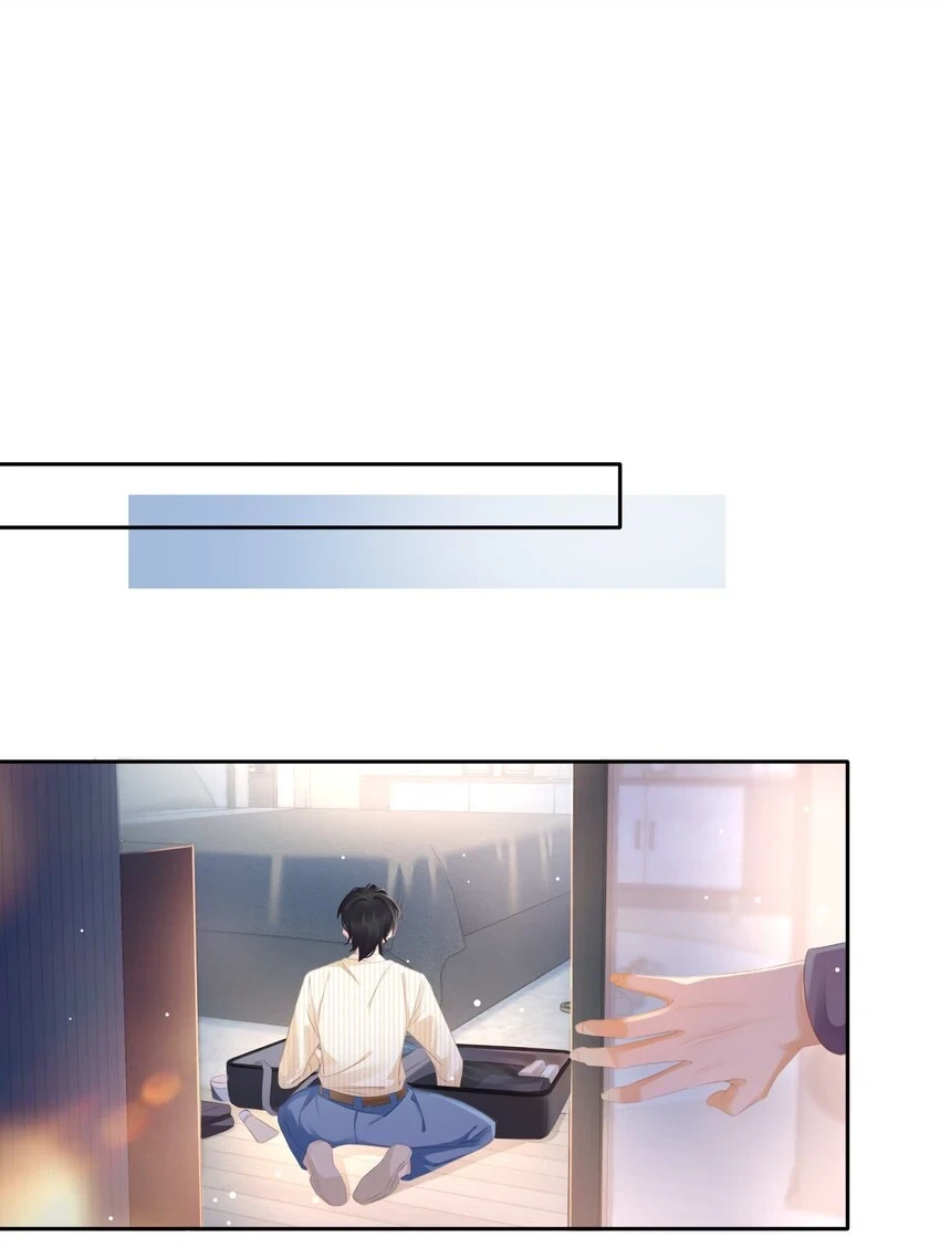 093 谁吃软饭了？26