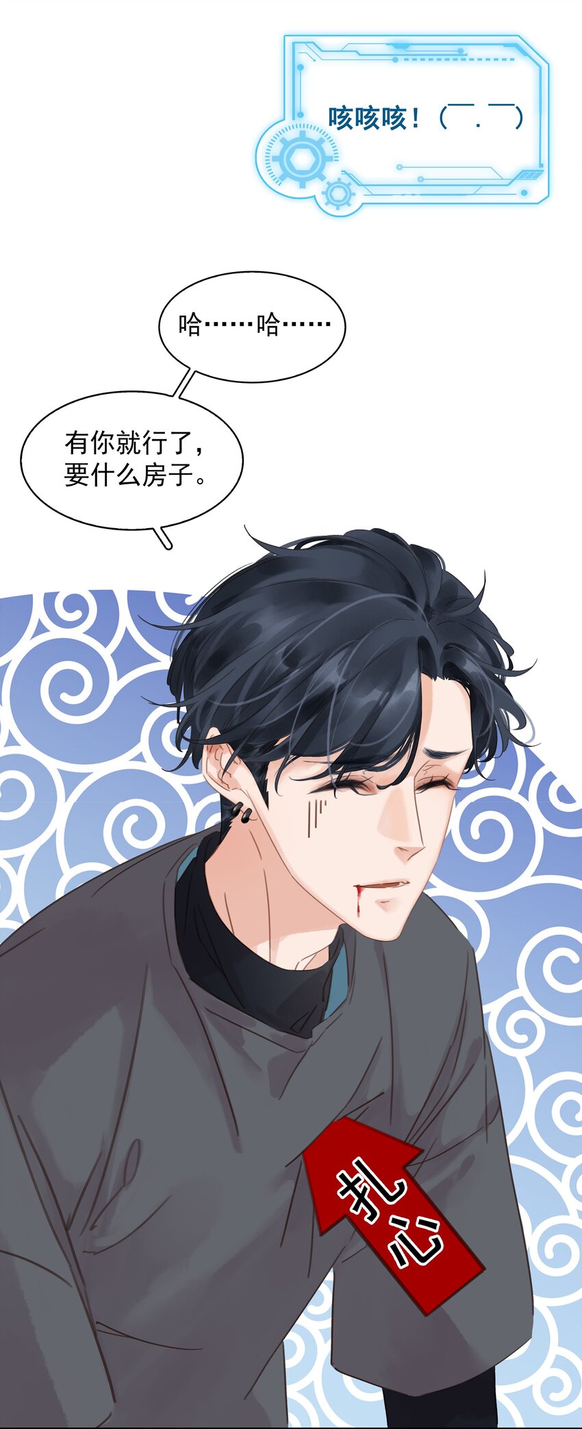 008 原来你是闷骚44