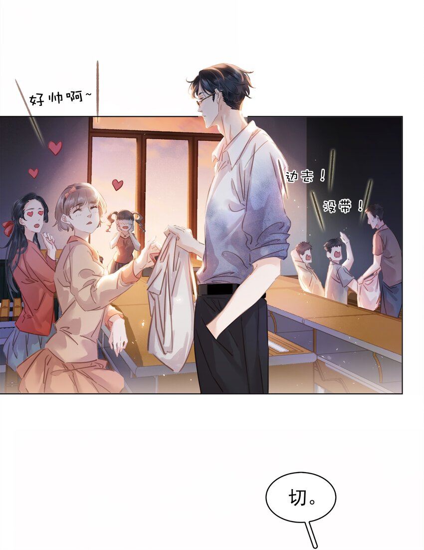 004 谁先动了心37