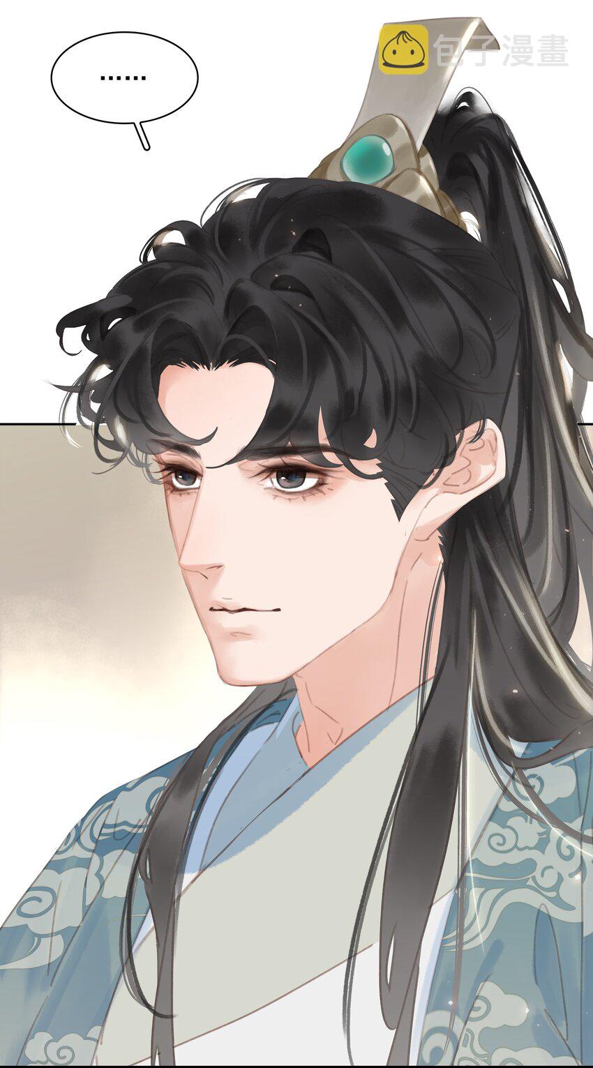 075 朝生暮死与君同33