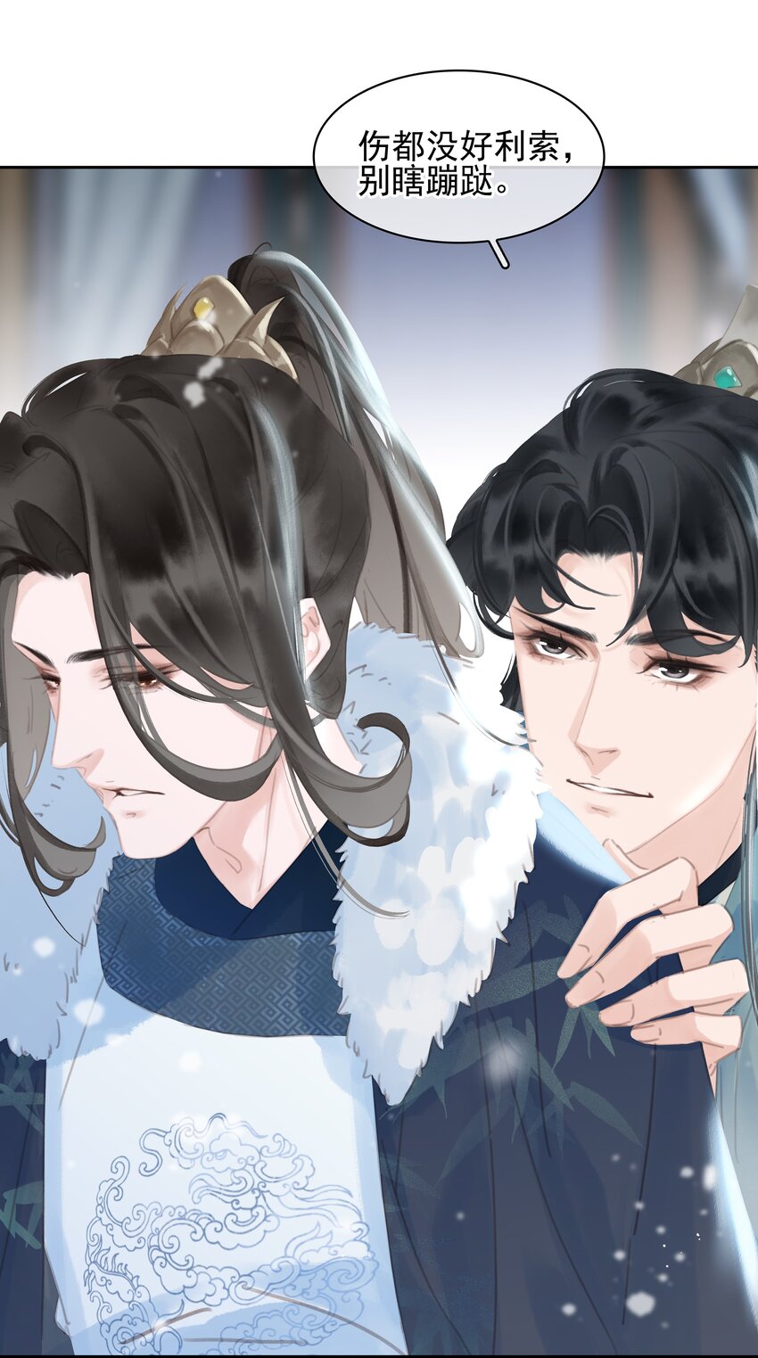 072 你是我最好的归宿29