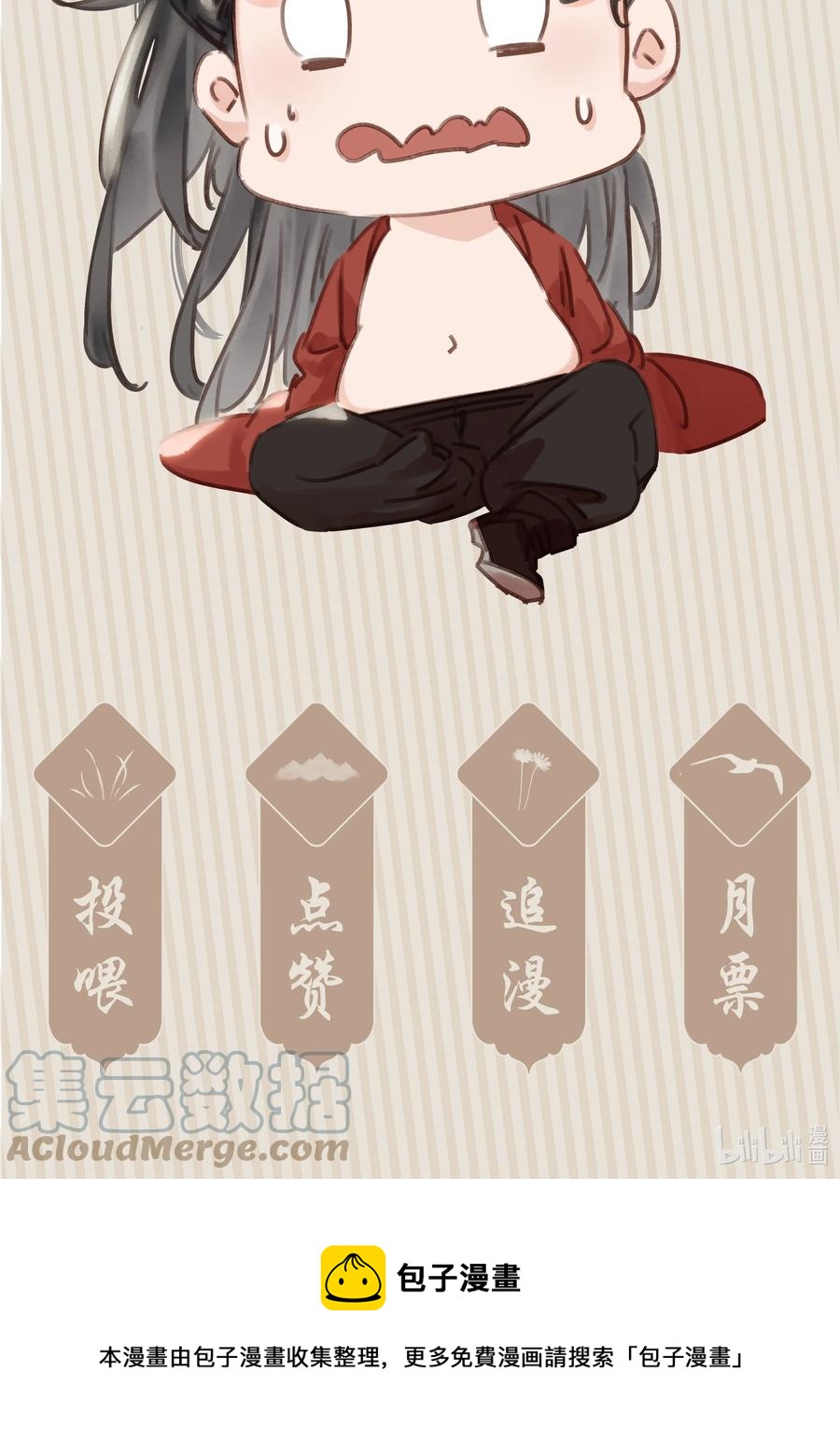 046 三寸不烂之舌38