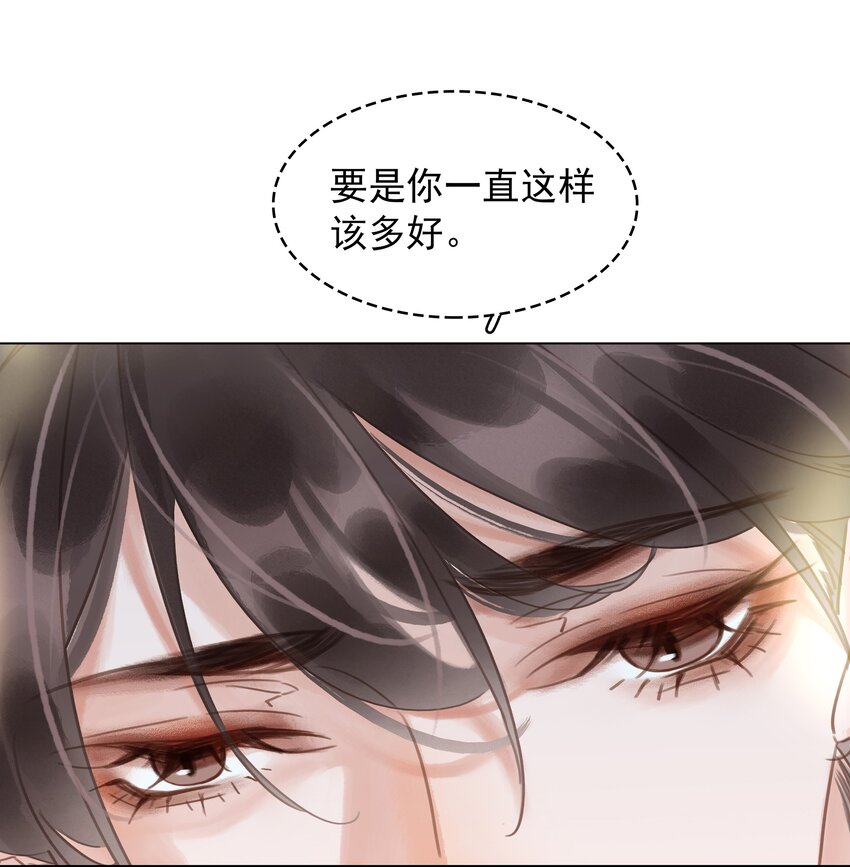 016 心疼你一次11