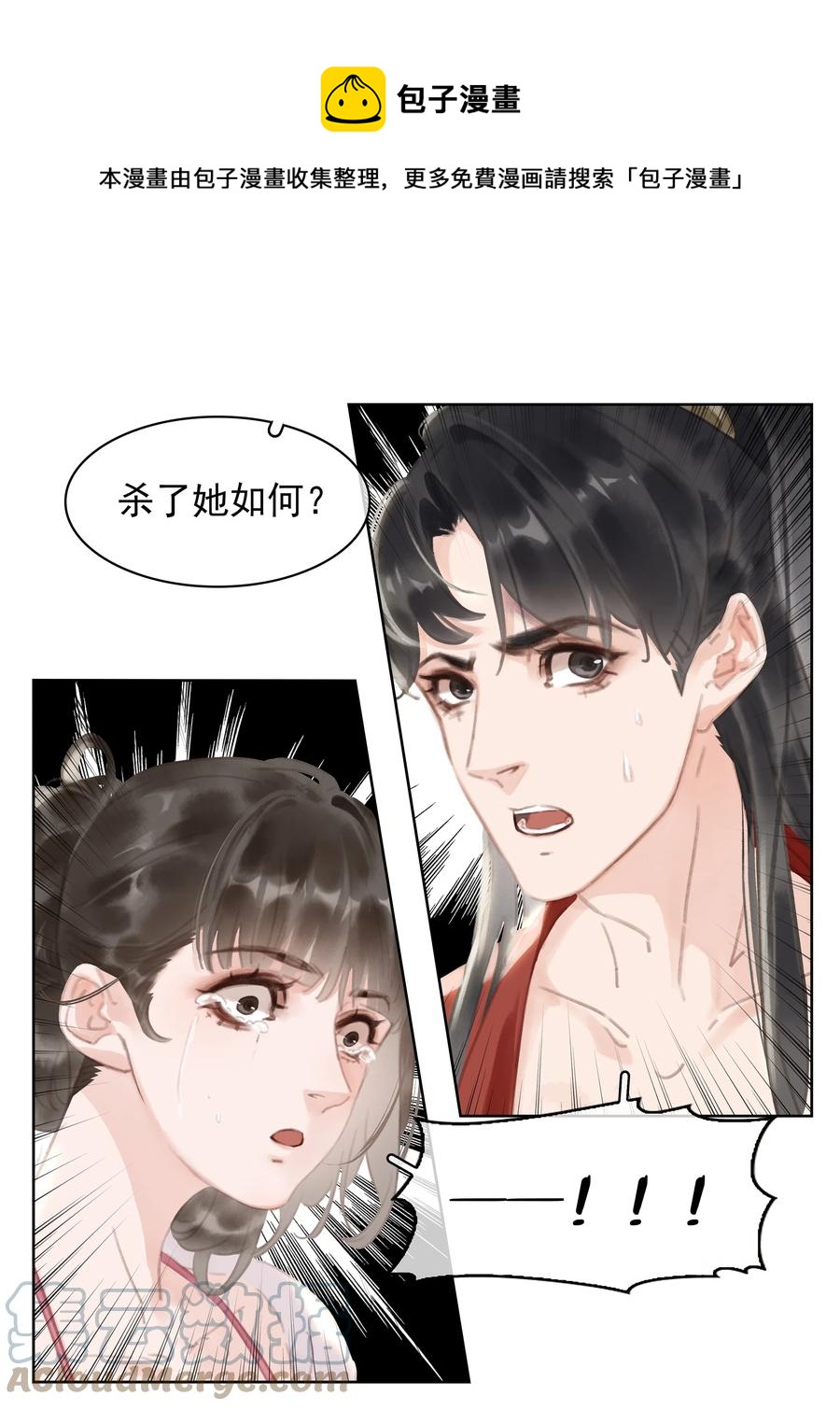 046 三寸不烂之舌24