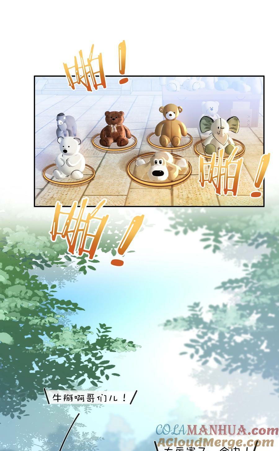 107 教他做人39