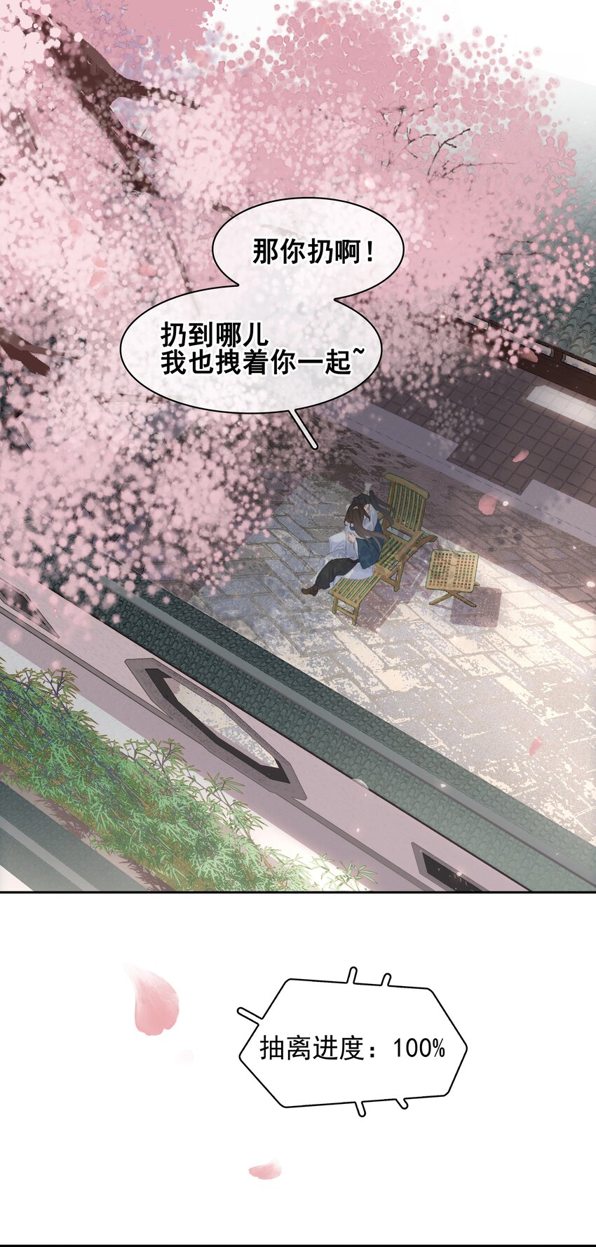 075 朝生暮死与君同59