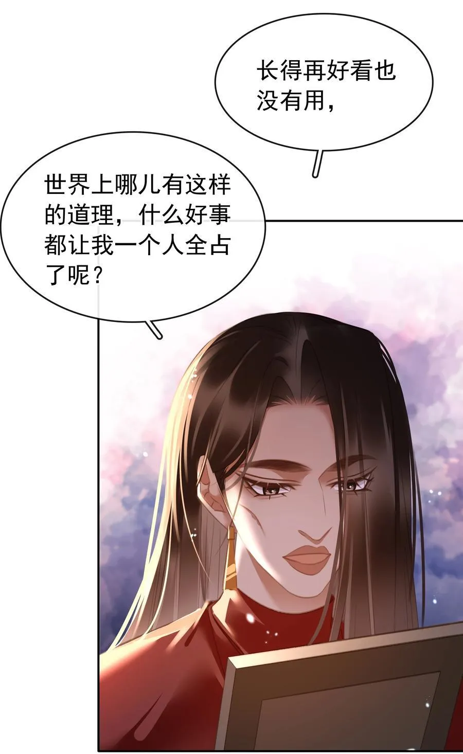 138 人生苦短，何必相互辜负32