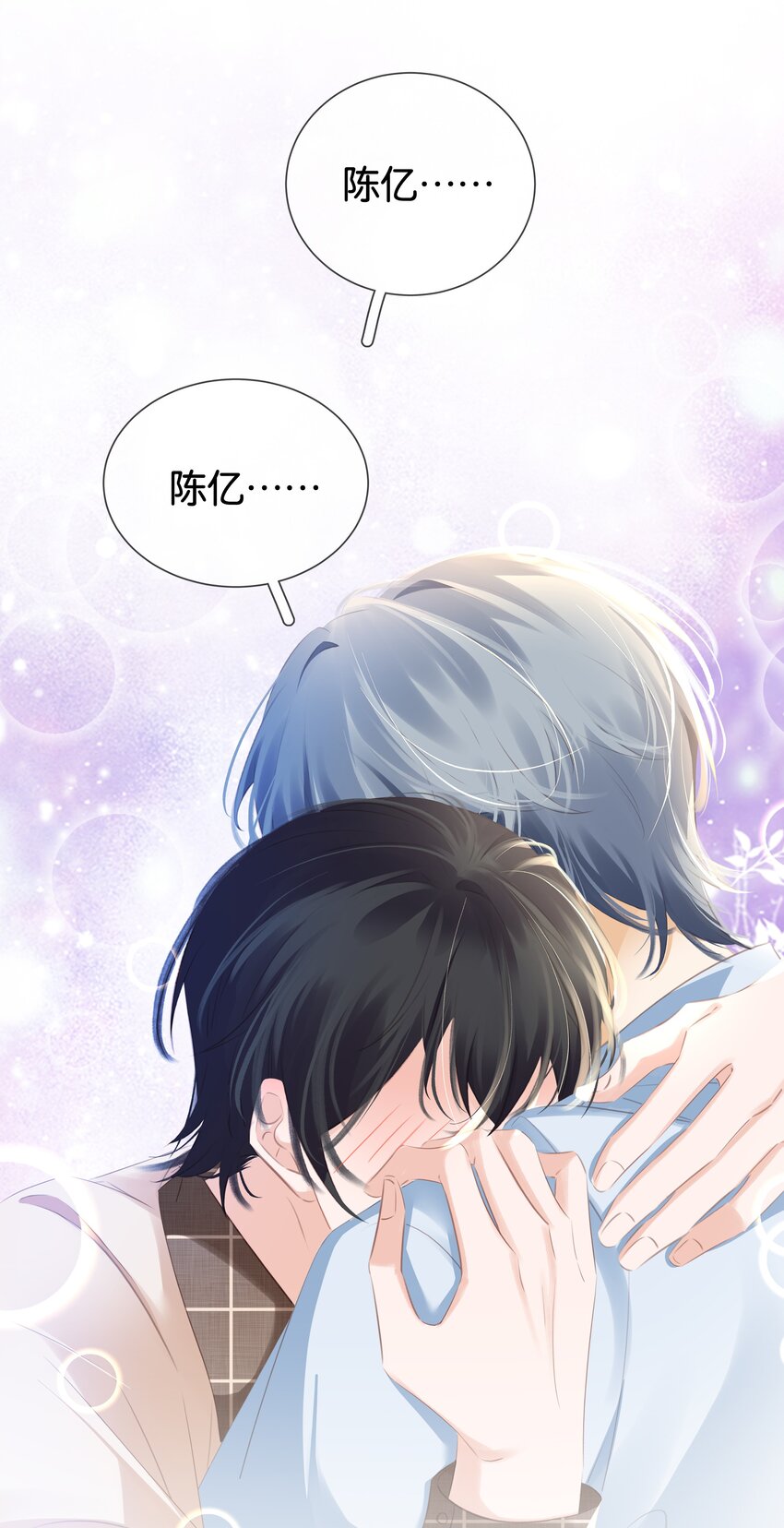 089 我可以养你36