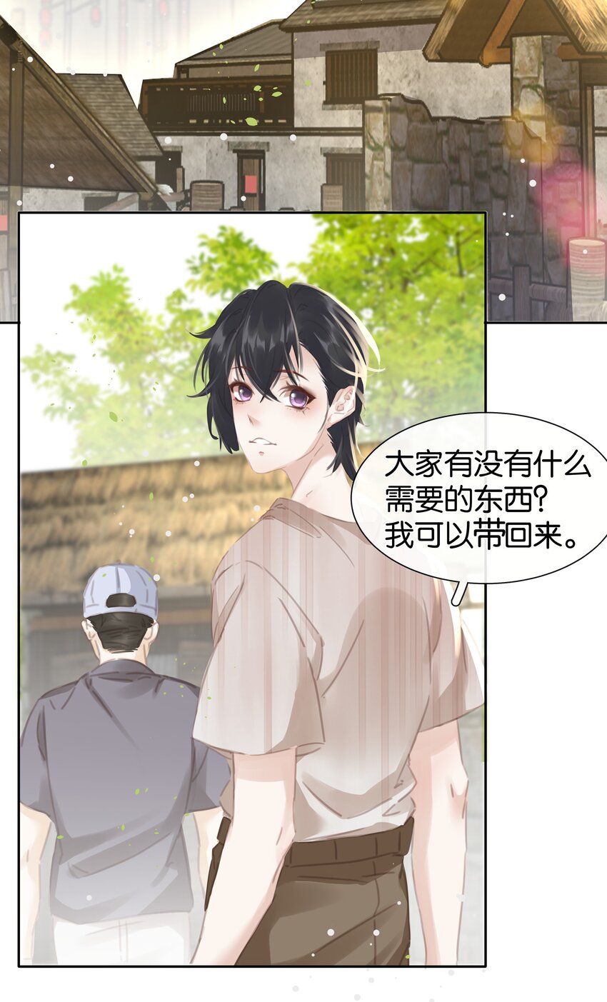 078 我家穷的没有饭28