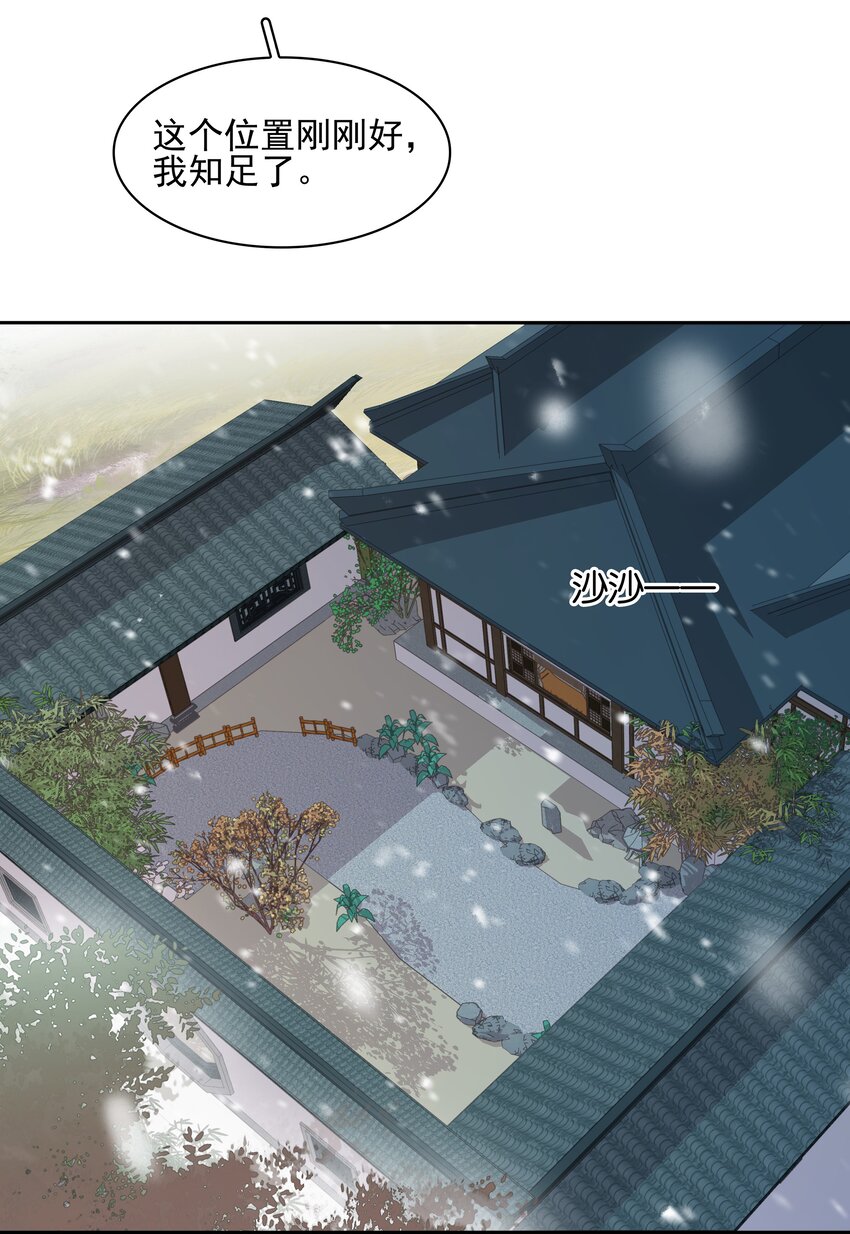 072 你是我最好的归宿19