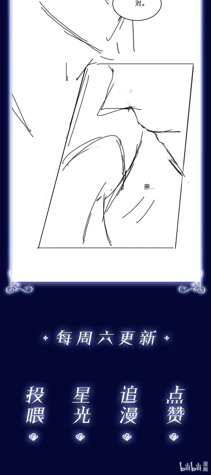 096 为什么不高兴46