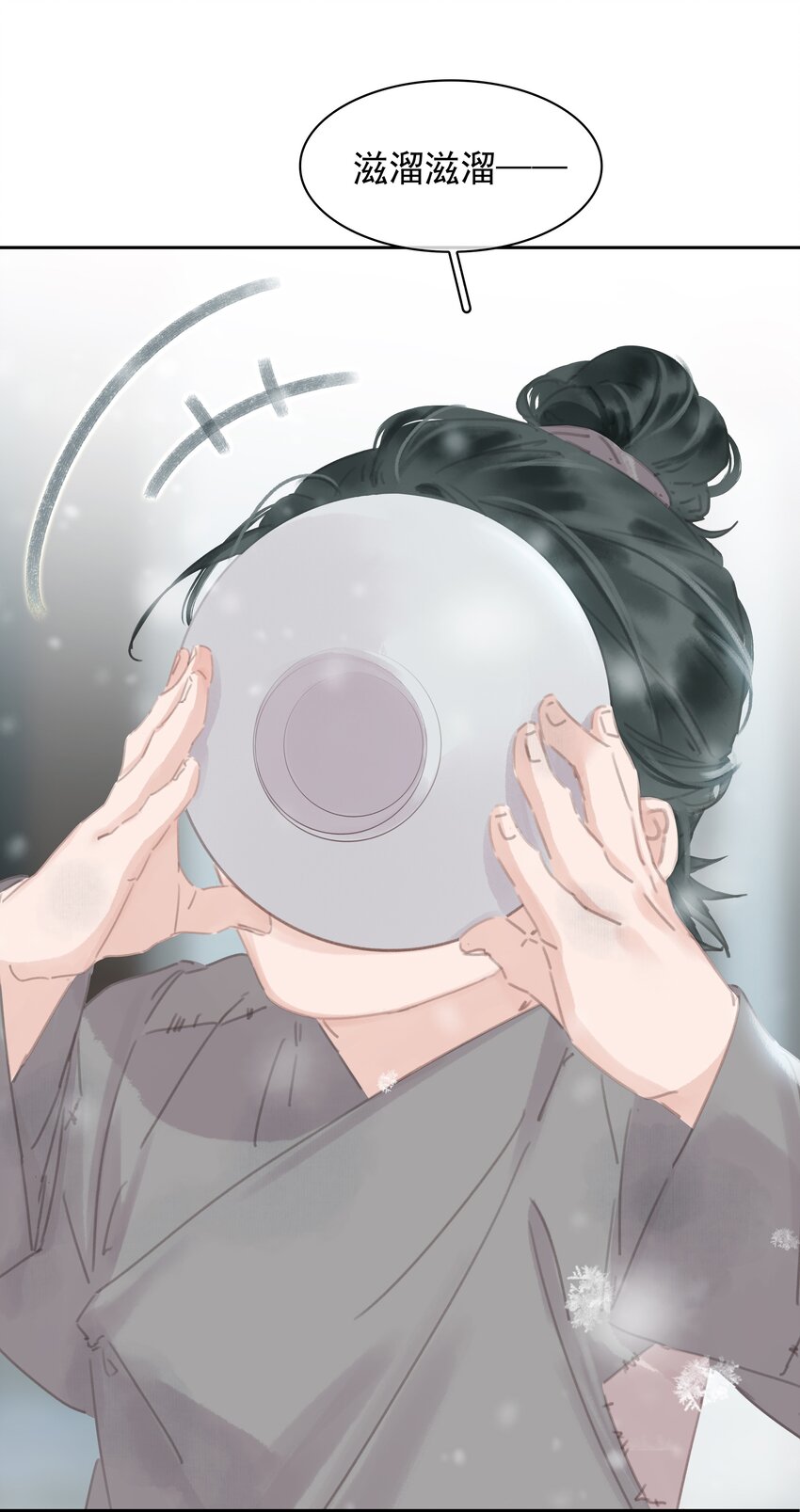 073 神仙哥哥33