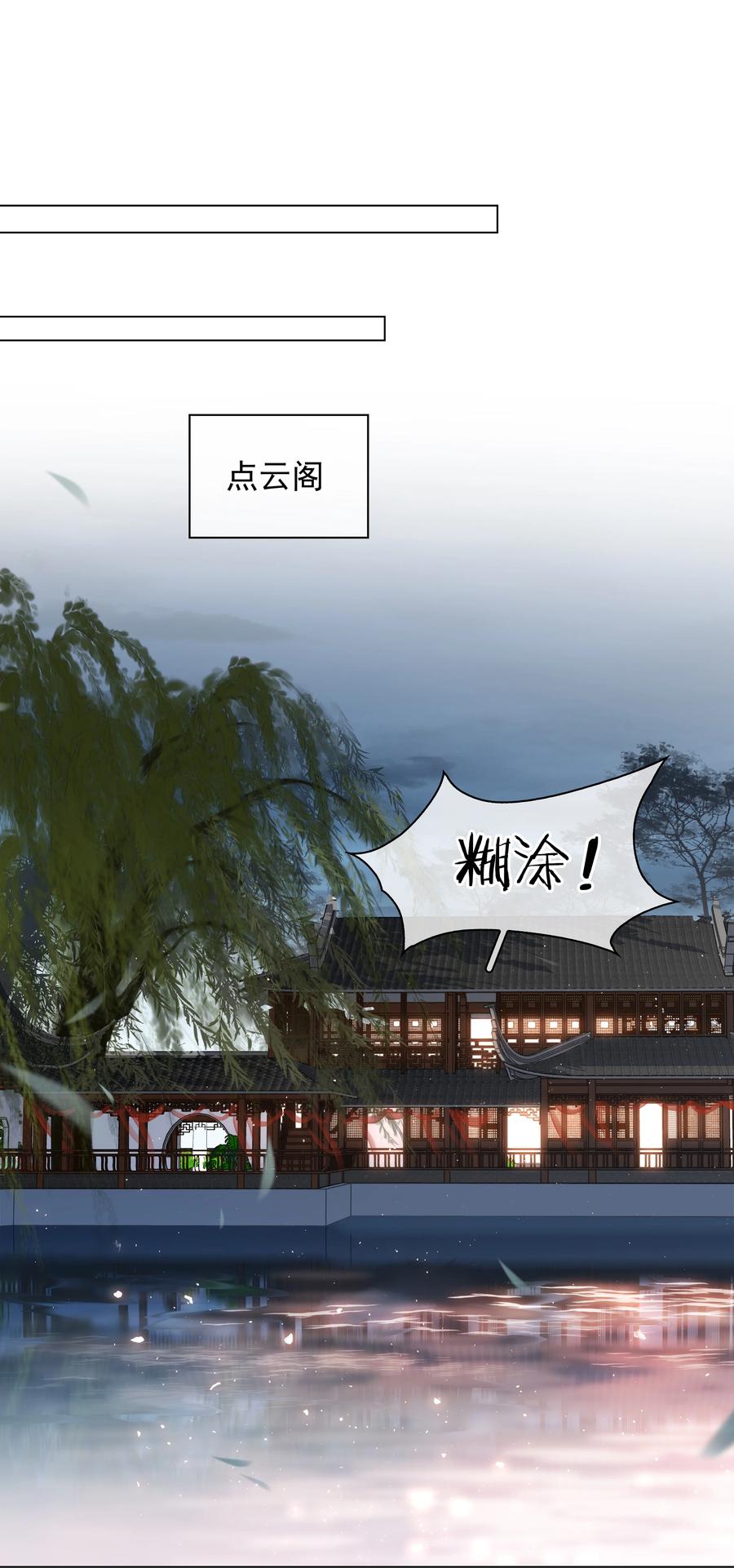 047 我有一个好对象35