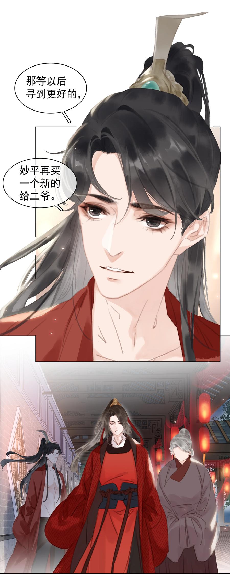 047 我有一个好对象26