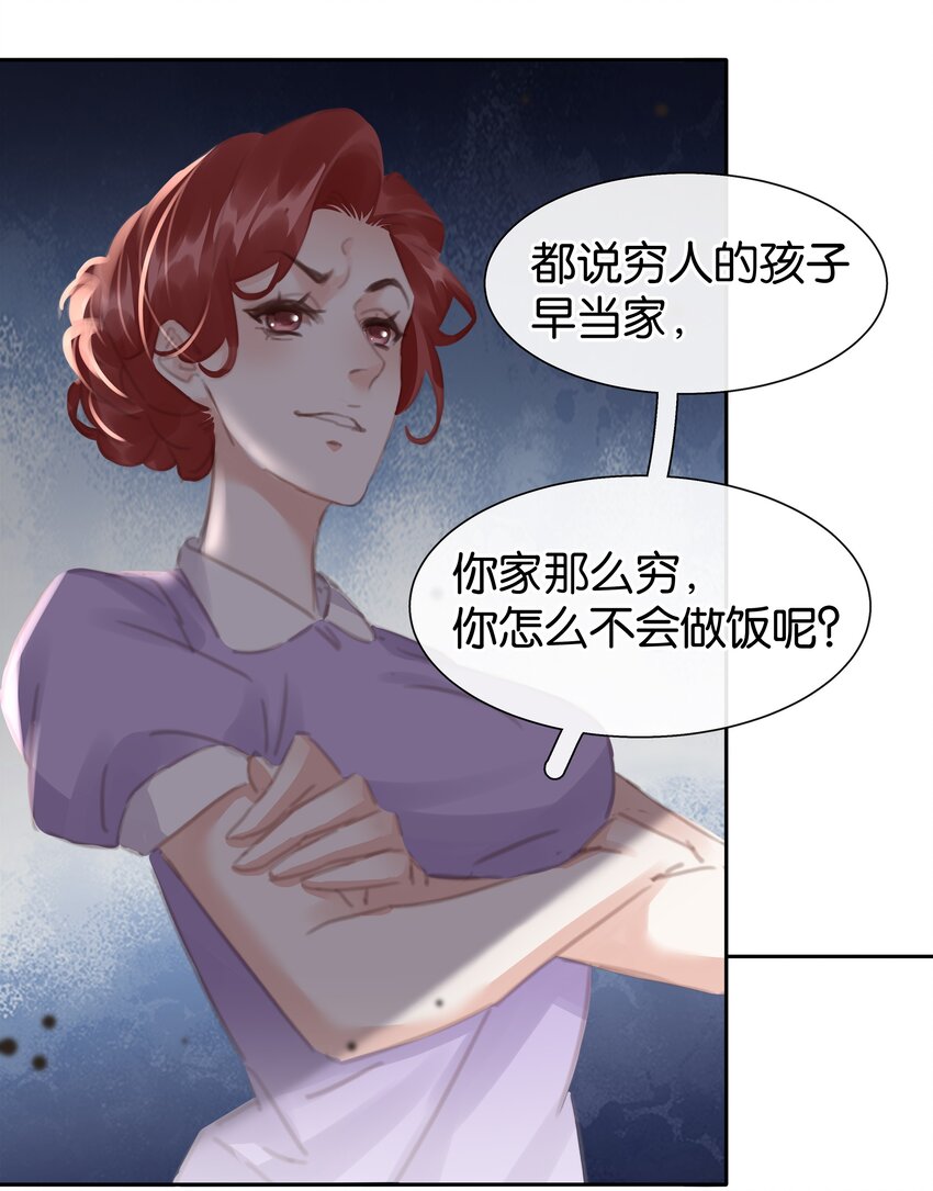078 我家穷的没有饭41