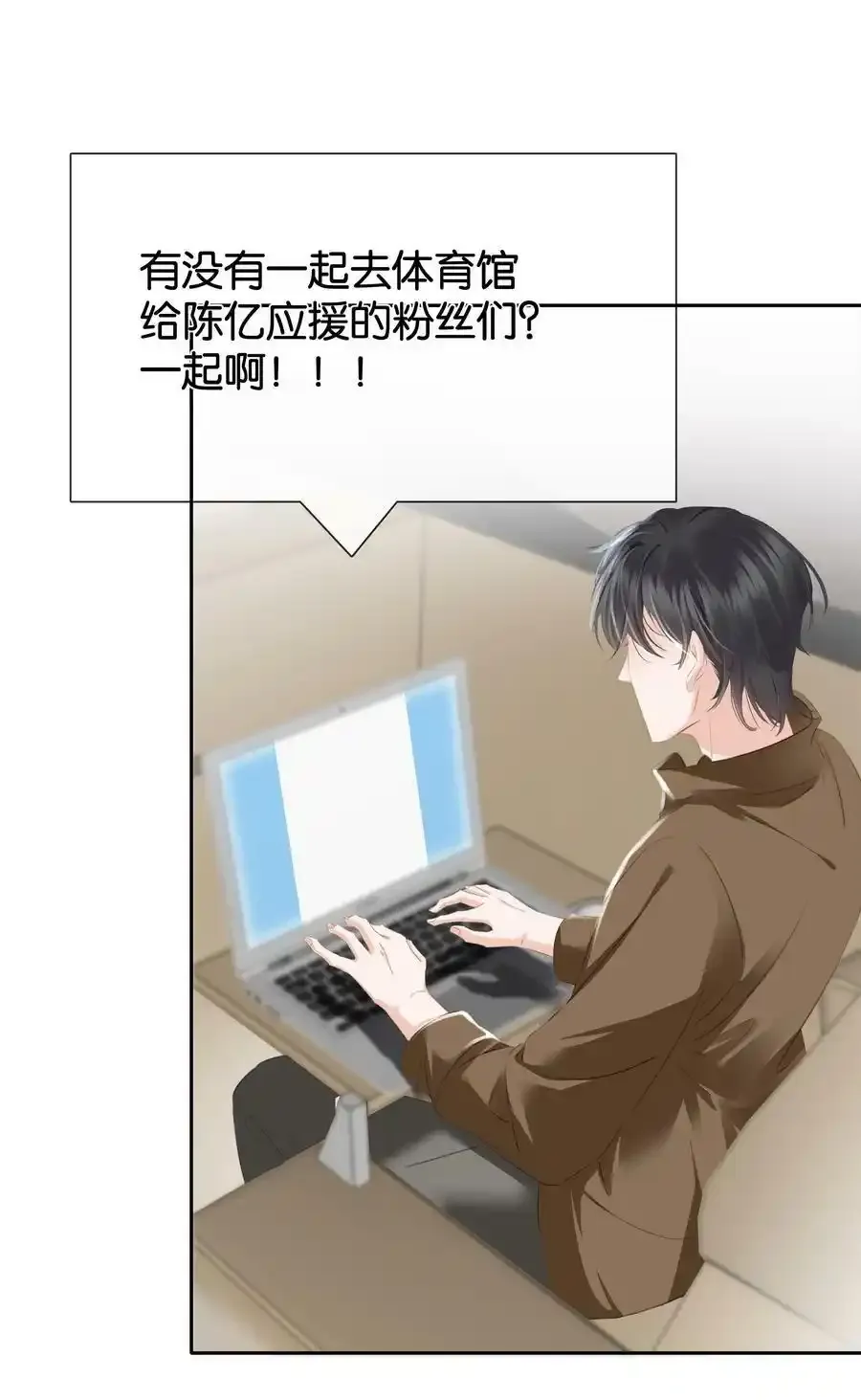 082 跟黑子对喷28