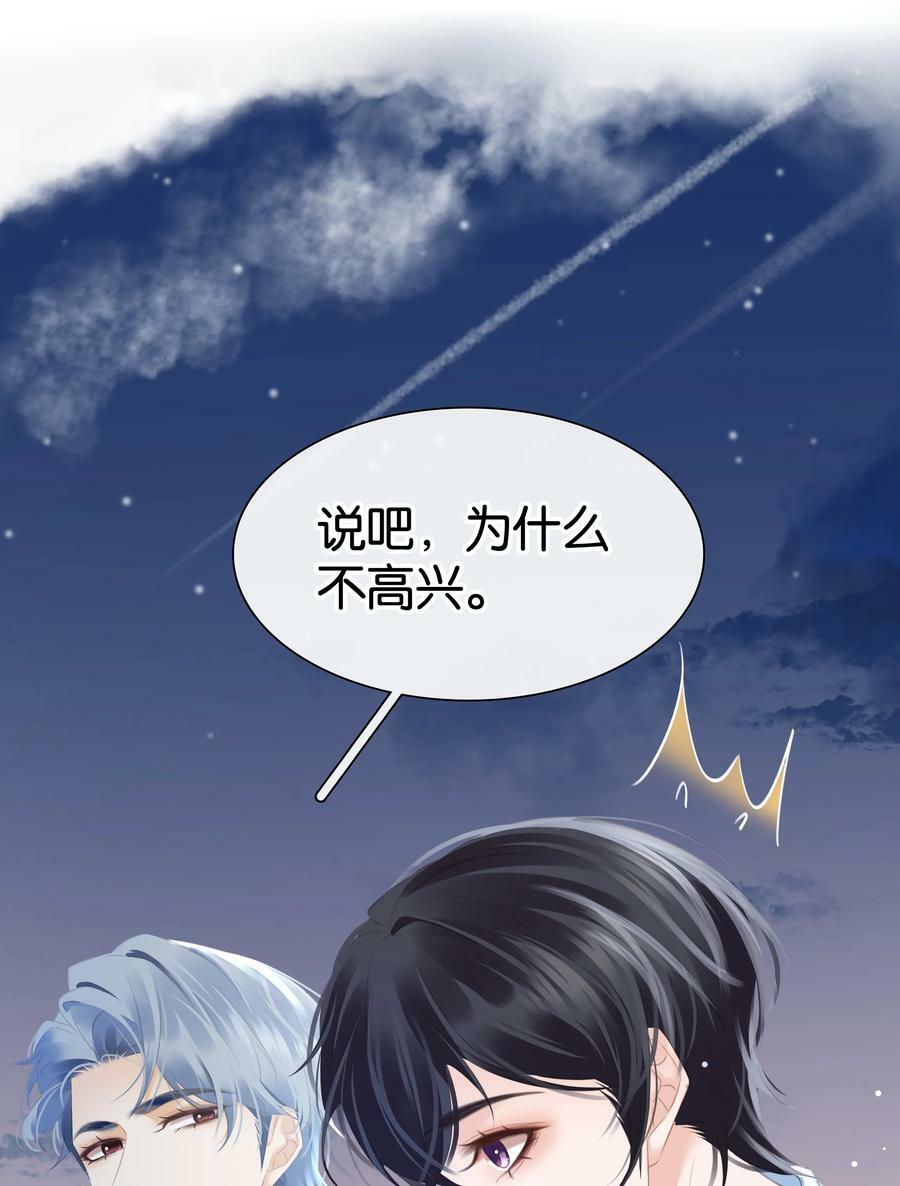096 为什么不高兴26