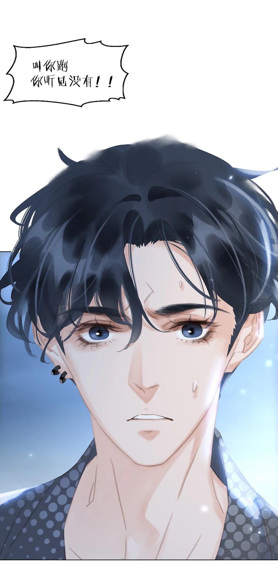 039 你活我才能活40