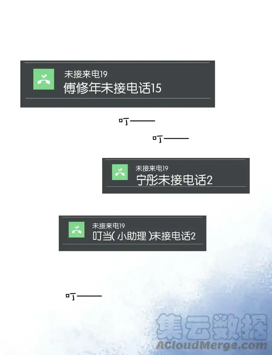 091 她是我妹妹12