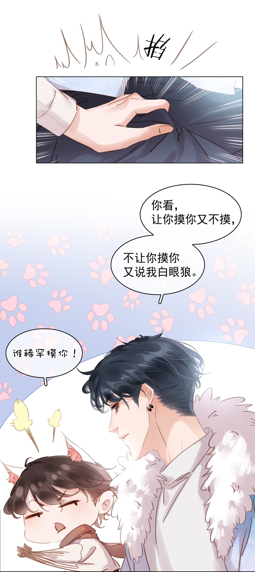017 等你回来33