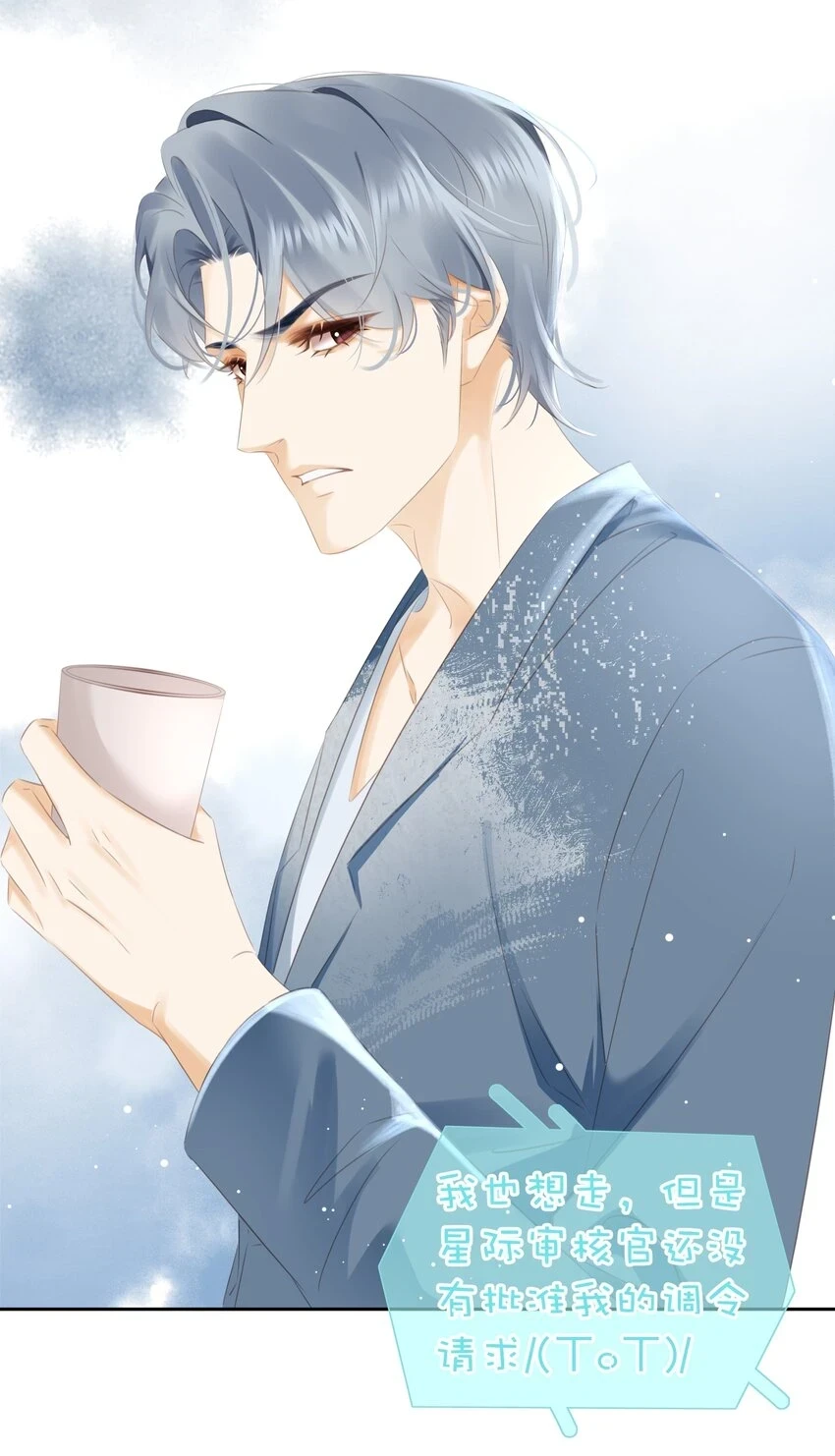 093 谁吃软饭了？20