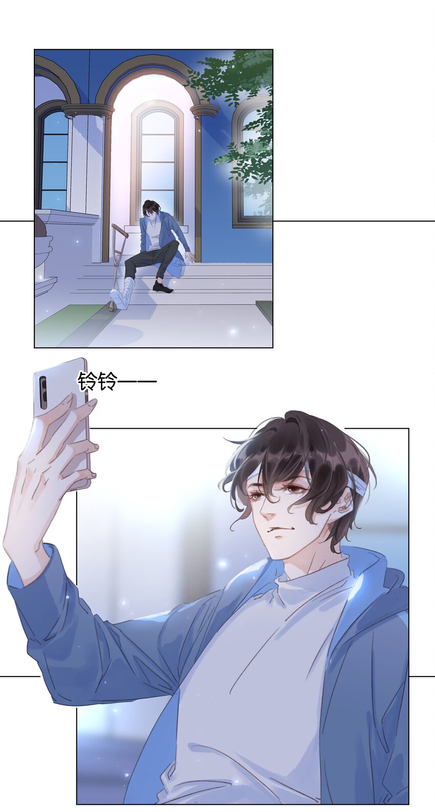 042 真情还是假意11