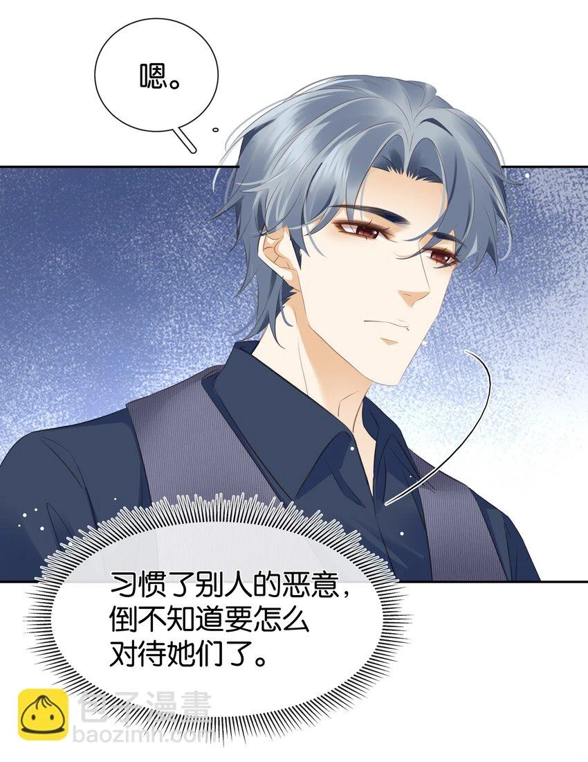 094 就只让你欺负12