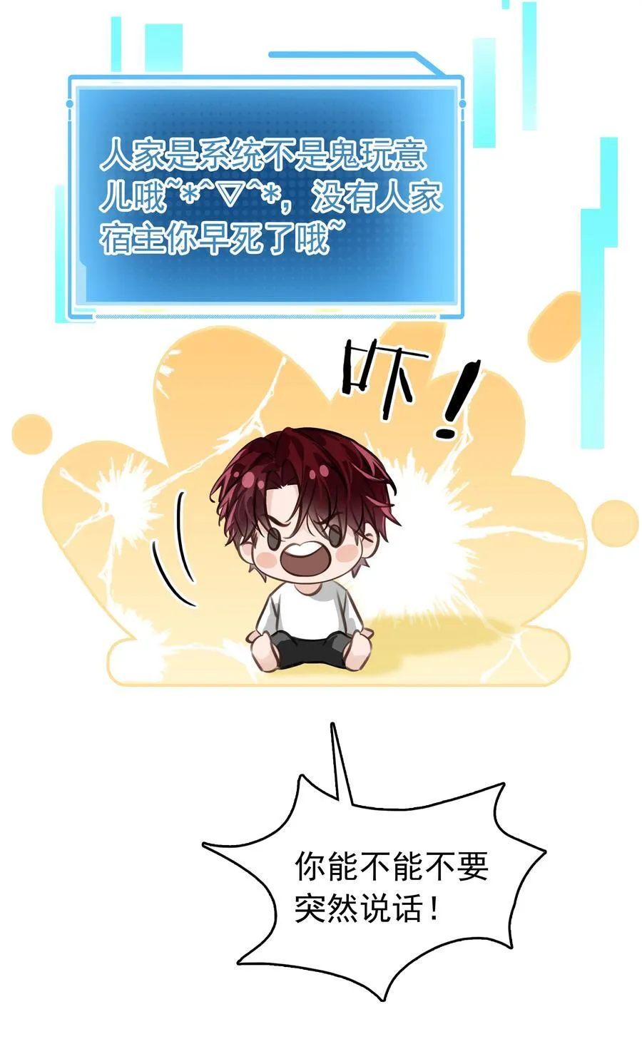 141 打架11