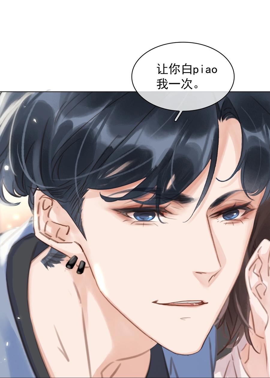 036 让你白piao一次40