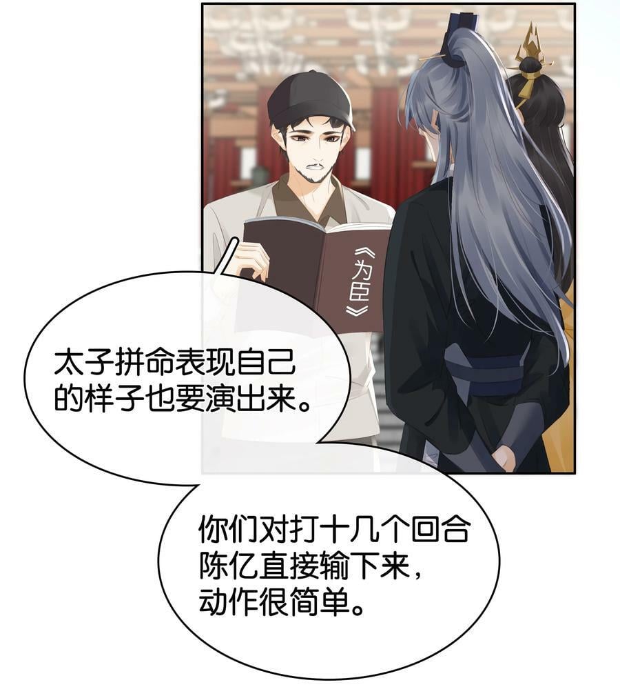 095 扮猪吃老虎1