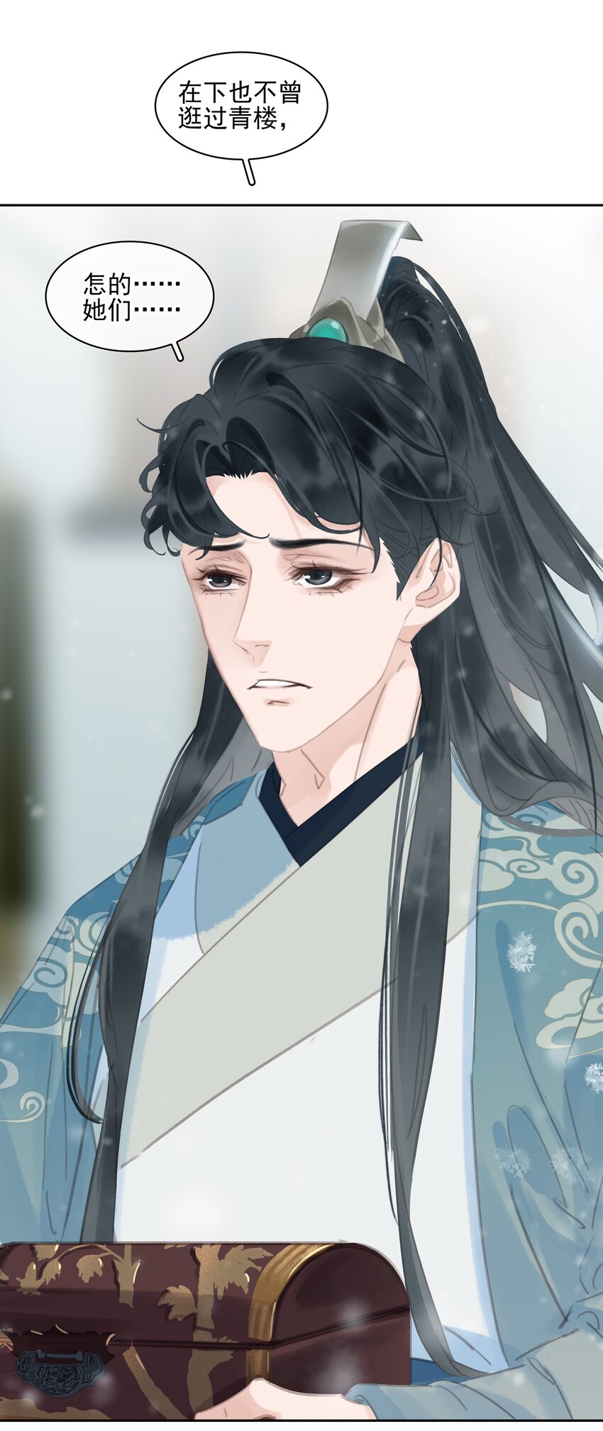073 神仙哥哥20