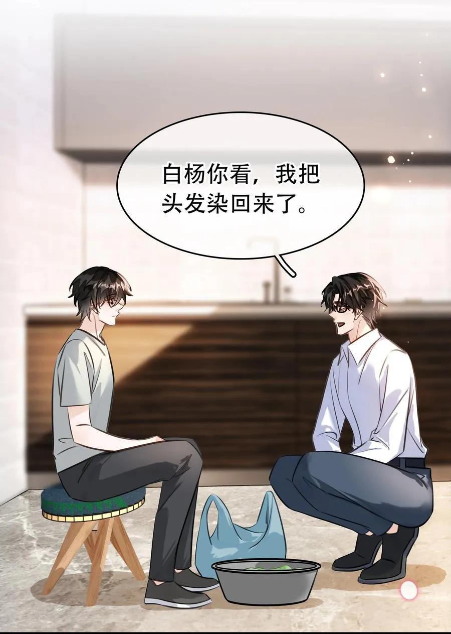 146 新电脑，新闻绰43